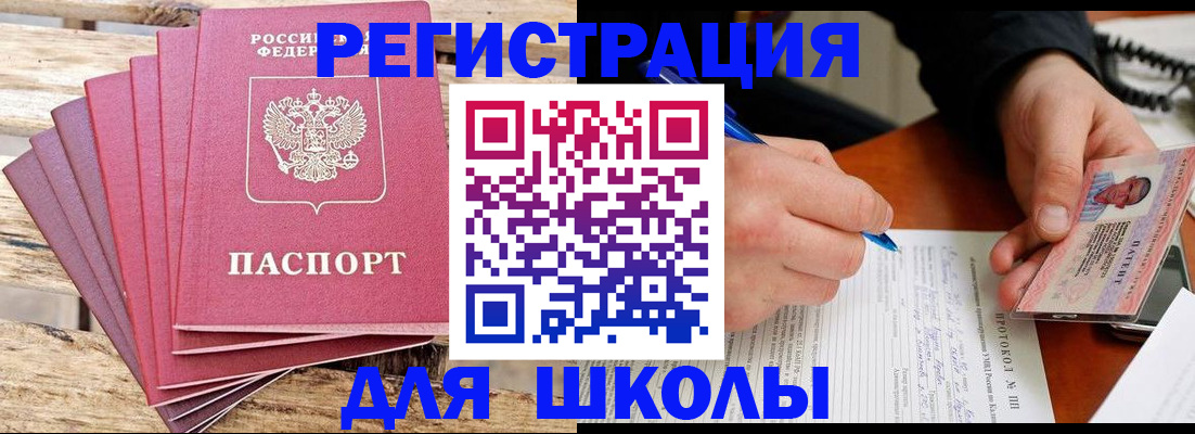 временная регистрация госуслуги в Долгопрудном